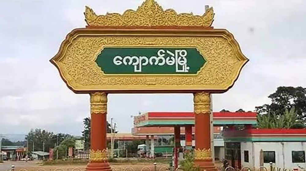 ငါန်းဇွန်၊ ကျောက်မဲနှင့် သီပေါကလွဲပြီး ကျန်မြို့နယ်များကို စစ်အုပ်ချုပ်ရေး ရက် ၉၀ သက်တမ်းတိုး