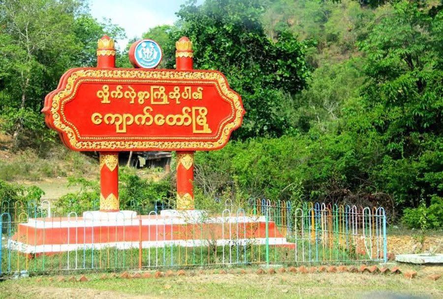 ကျောက်တော်ကို ၁ ရက်အတွင်း ဗုံး ၉ ကြိမ်ထက်မနည်း ကြဲချတိုက်ခိုက်