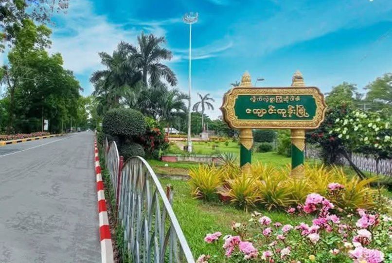 ကျောင်းကုန်းတွင် အမျိုးသား ၁ ဦး မိုးကြိုးပစ်ခံရပြီး သေဆုံး