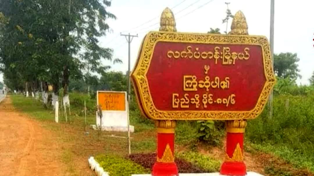 Photo: လူမှုကူညီရေးအဖွဲ့ဝင်တဦး