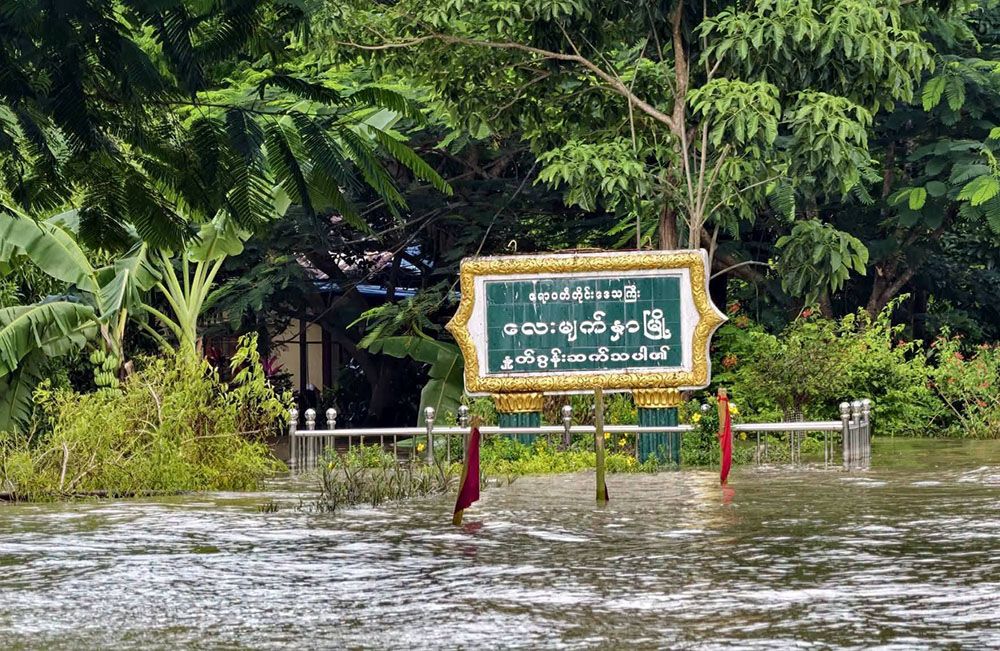Photo: ကူညီကယ်ဆယ်ရေးအဖွဲ့