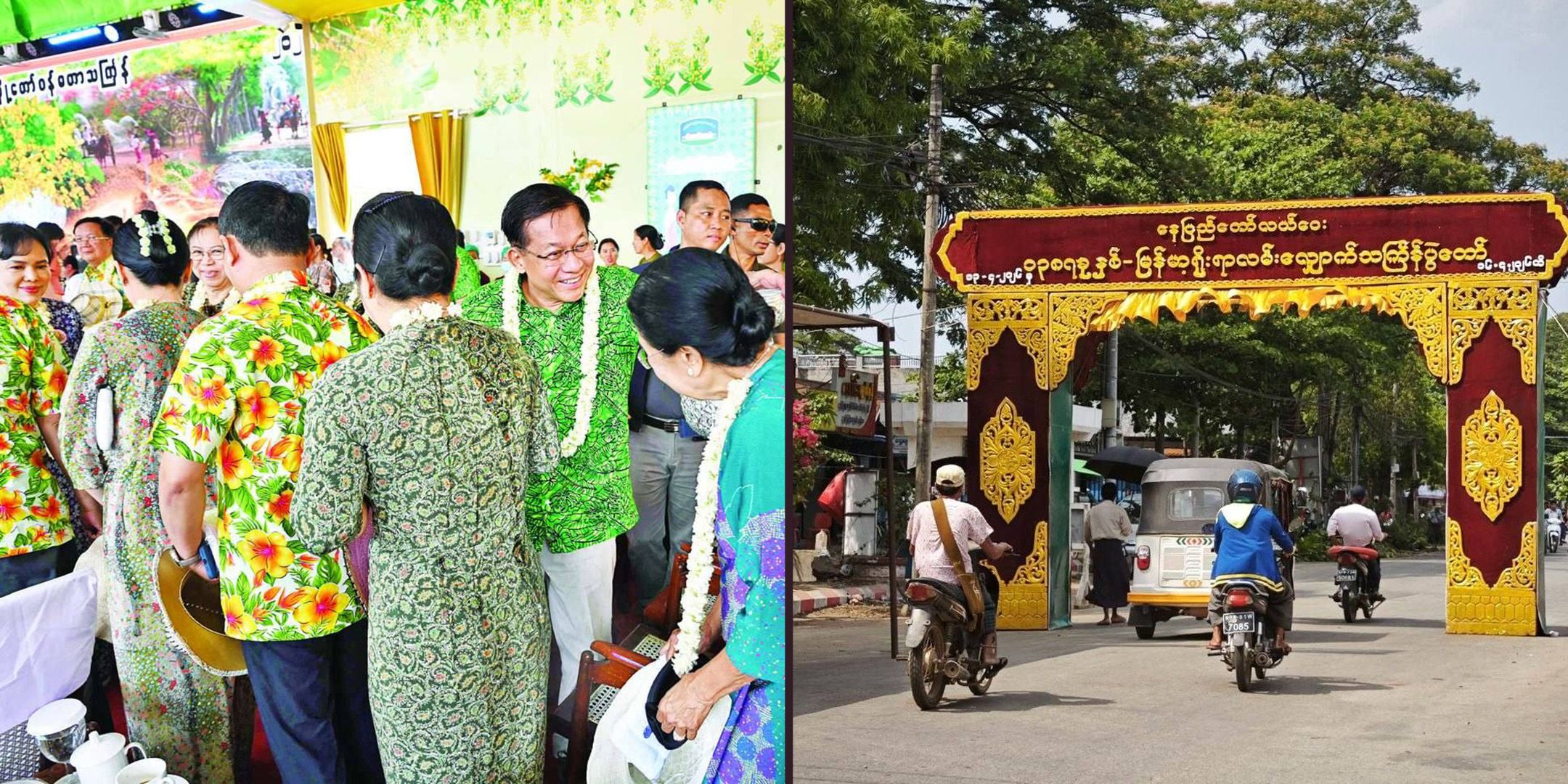 ဗဟိုသင်္ကြန်မဏ္ဍပ်ဖွင့်ပွဲနှင့် လယ်ဝေးသင်္ကြန်။ (Photo: MRTV/ နေပြည်တော် ဒေသခံ )