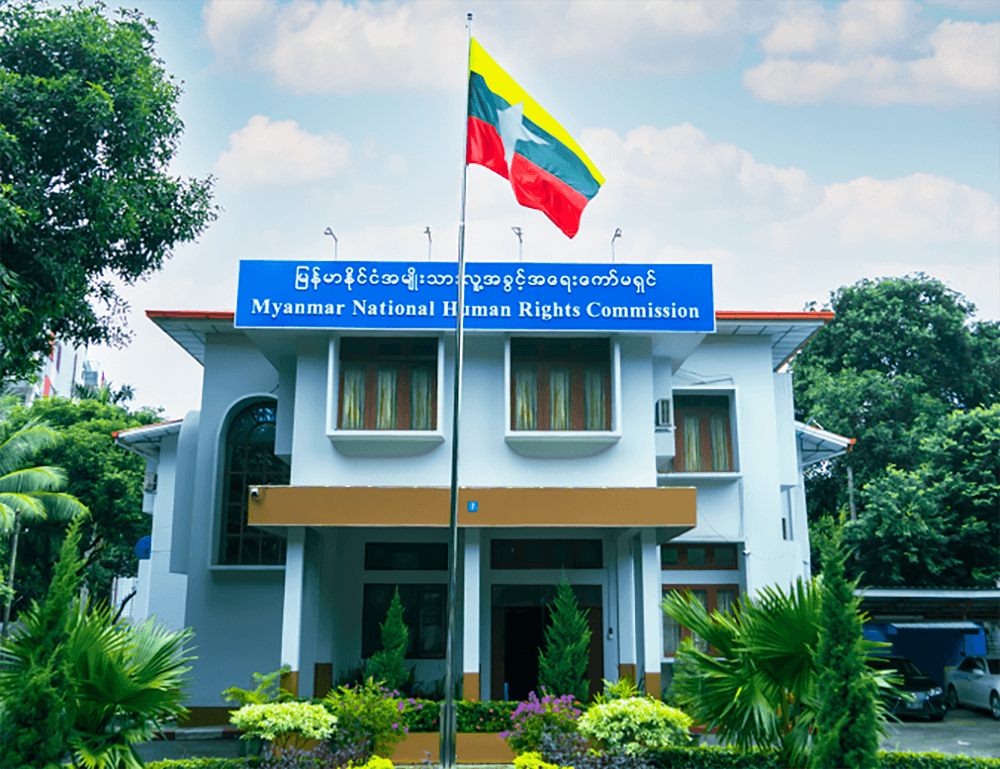 စစ်အာဏာရှင်ဩဇာခံ အမျိုးသားလူ့အခွင့်အရေးကော်မရှင်ကို SEANF အဖွဲ့၀င်အဖြစ်မှ ရပ်စဲ