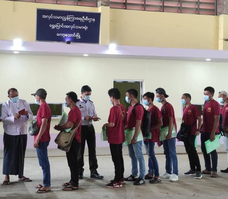 ဝင်ငွေခွန်နှင့်အထောက်အထားမပြနိုင်သည့် ခွင့်ပြန်လုပ်သား ၂၀၀ ကျော် ပြည်ပထွက်ခွင့် ပယ်ချခံရ