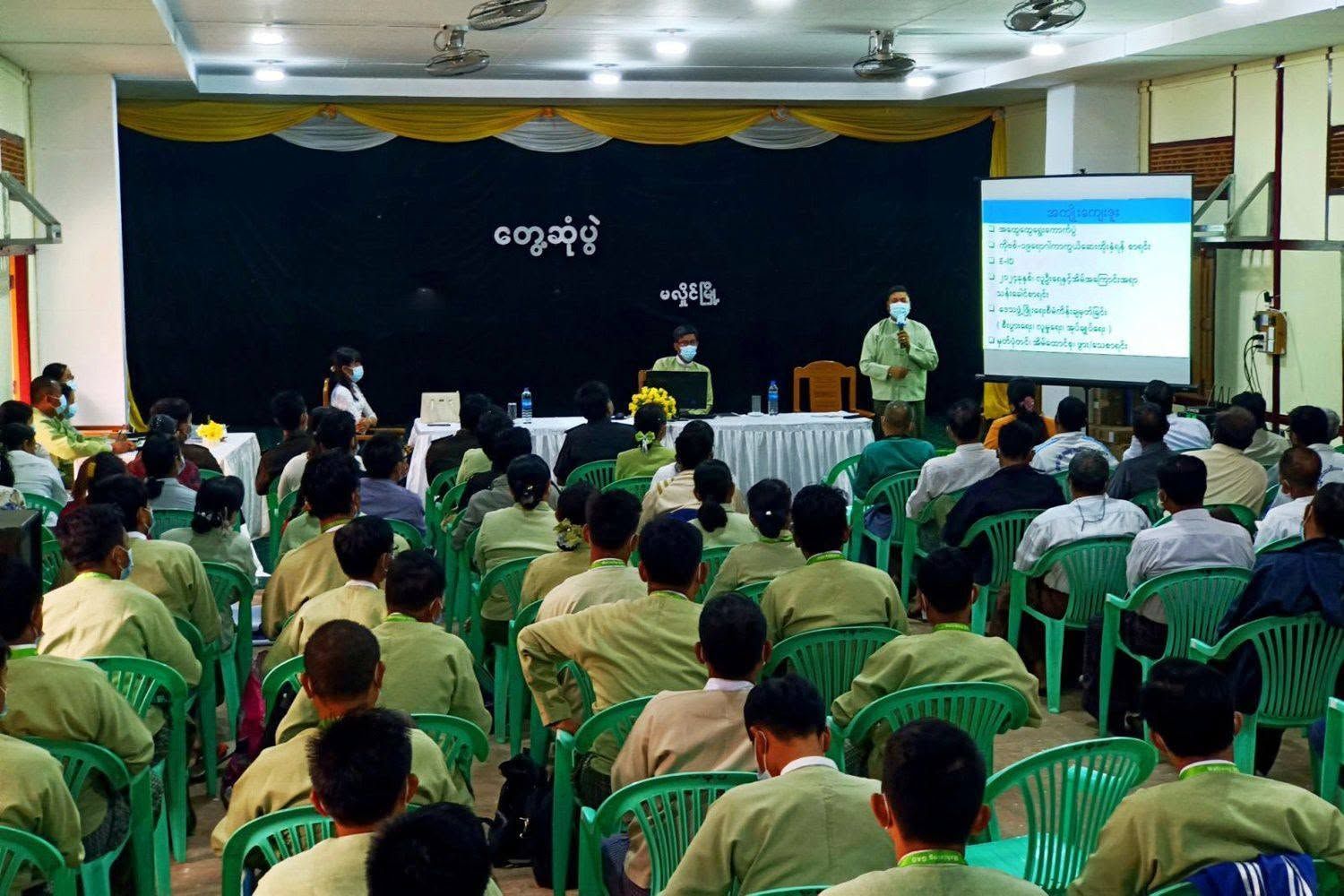 မလှိုင်မြို့နယ် အုပ်ချုပ်ရေးဌာန အစည်းအဝေး ပြုလုပ်နေပုံ။ (Photo: MOI)