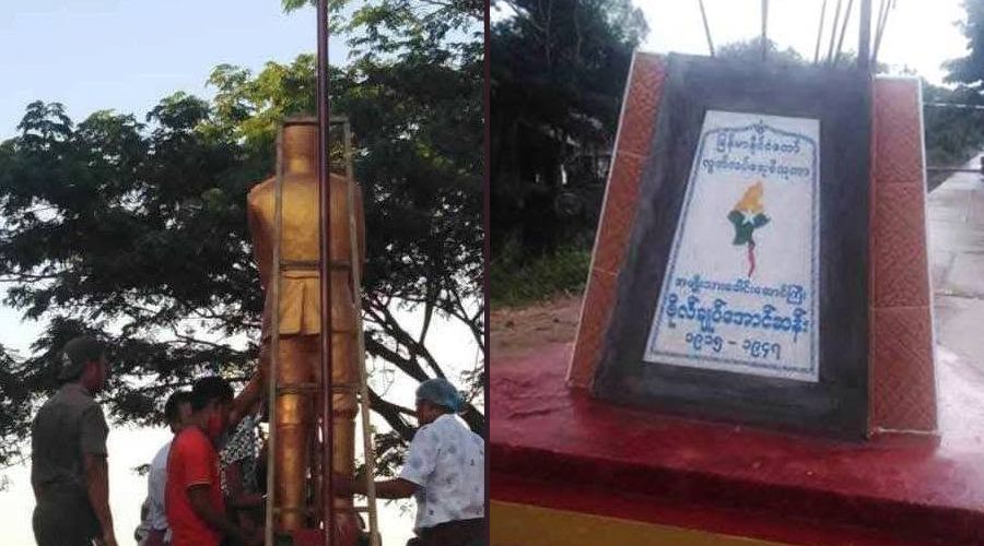 မအူပင်က ဗိုလ်ချုပ်အောင်ဆန်းရုပ်တုကို စစ်အာဏာရှင်တပ် ဖျက်ဆီးဖယ်ရှား