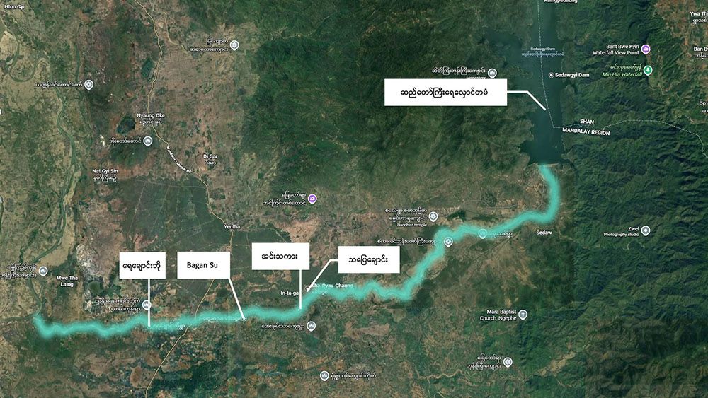 ဆည်တော်ကြီးတမံရေလွှတ်၊ ကျေးရွာ ၄ ရွာ အရေးပေါ် ပြောင်းရွှေ့ရန် သတိပေး