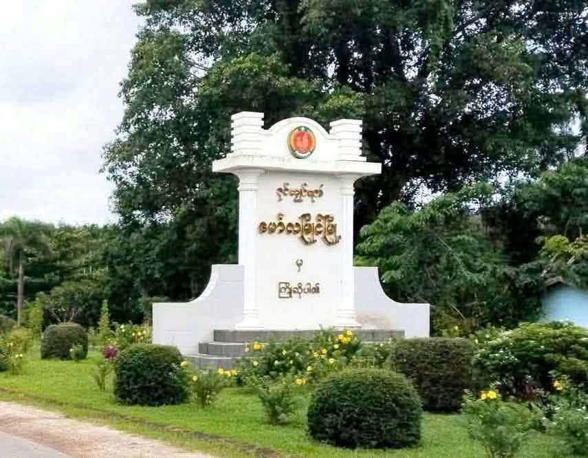မော်လမြိုင်၌ ပေါ်တာဆွဲ ဖမ်းဆီးရောင်းစားသည့် တပ်ကြပ်ကြီးနှင့် ပြည်သူ့စစ် ၂ ဦး ဖမ်းဆီးခံရ