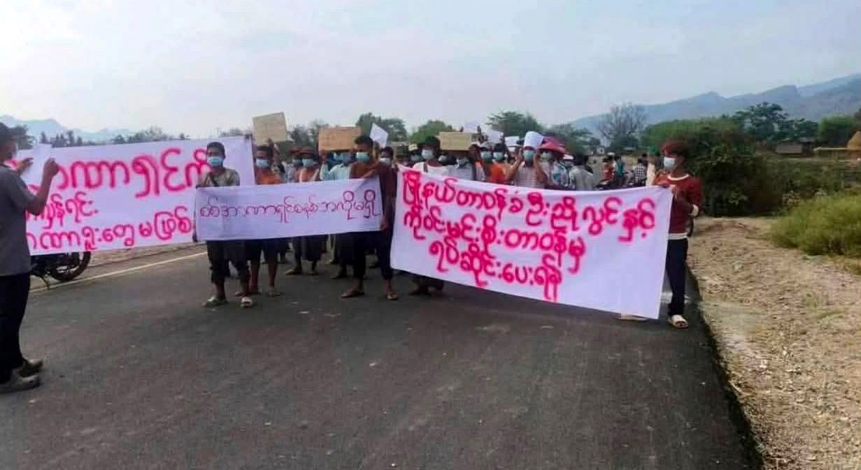 Photo: ဒေသခံ