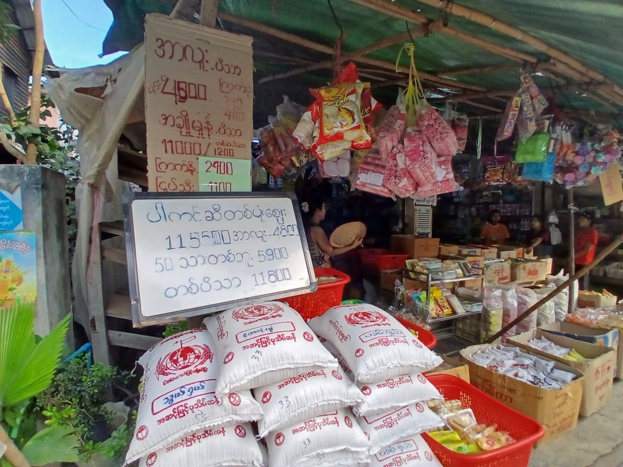 စက်သုံးဆီ ရှားပါးမှုကြောင့် မွန်ပြည်နယ်၌ ကုန်ဈေးနှုန်း ၅၀ ရာခိုင်နှုန်းကျော် မြင့်တက်