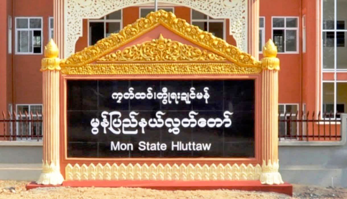 Photo: ဌေးဝင်း