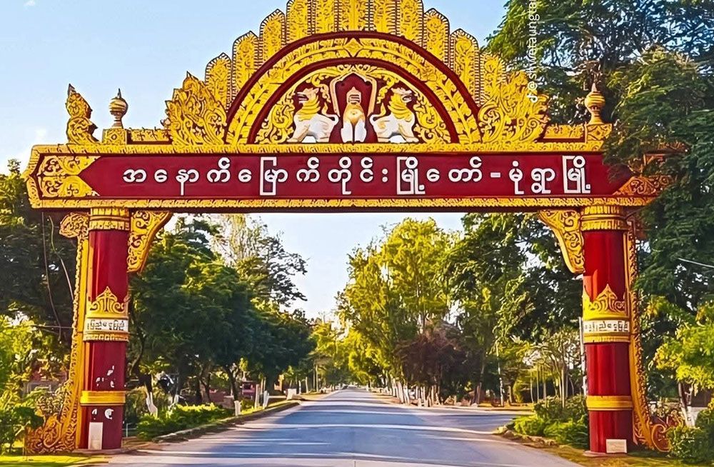 မုံရွာတွင် စစ်တပ်ယာဉ်တန်း တိုက်ခိုက်ခံရပြီး ဗိုလ် ၂ ဦး အပါအဝင် ၆ ဦး သေဆုံး