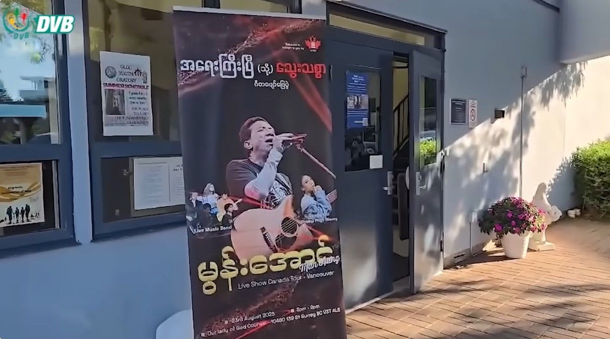 သွေးသစ္စာ သီချင်းကို ခိုးယူဝါဒဖြန့်နေသည့် စစ်အာဏာရှင်တပ် အရှက်မရှိဟု ဝေဖန်ခံရ