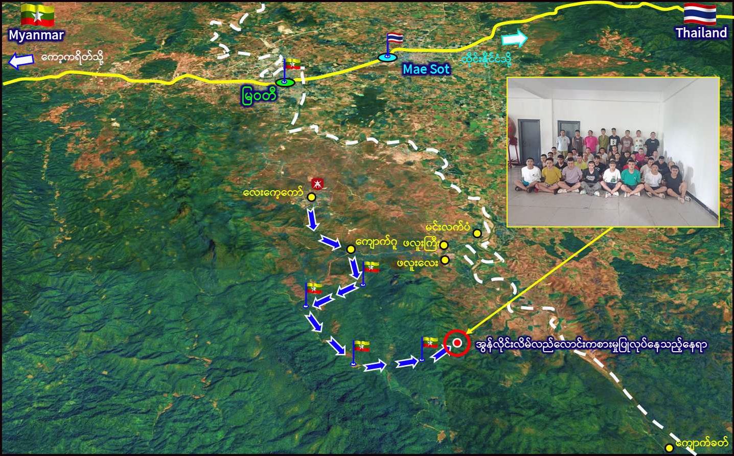 မြဝတီမြို့နယ်၌ ကျားဖြန့်လုပ်သား ၈၀၀ နီးပါးကို ဖမ်းဆီး