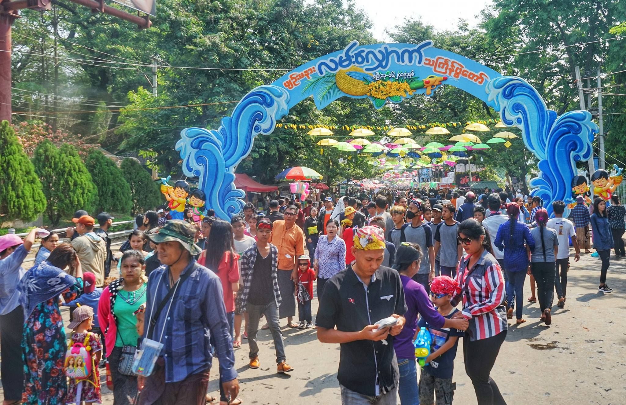 ၂၀၂၃ - ၂၀၂၄ ခုနှစ်၊ နေပြည်တော်သင်္ကြန်။ (Photo : နေပြည်တော်က ဝန်ထမ်းတဦး)