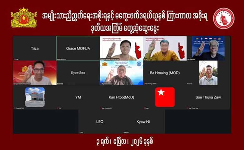 ရေနံလုပ်ငန်းကြီးကြပ်ရေးအဖွဲ့ ဖွဲ့ရန် NUG နှင့် မကွေးဖက်ဒရယ်ယူနစ် ညှိနှိုင်းသဘောတူ