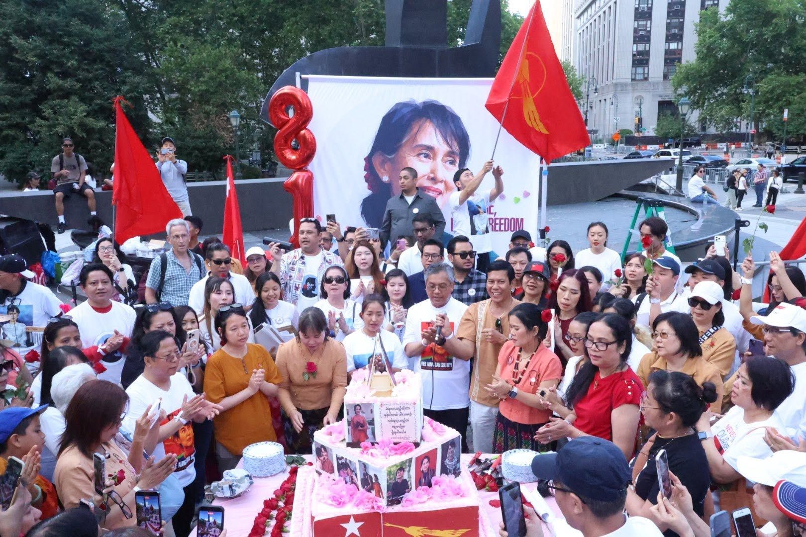 ဒေါ်အောင်ဆန်းစုကြည်၏  ၈၁ နှစ်ပြည့်​မွေး​နေ့ နယူးယောက်တွင်ကျင်းပ 