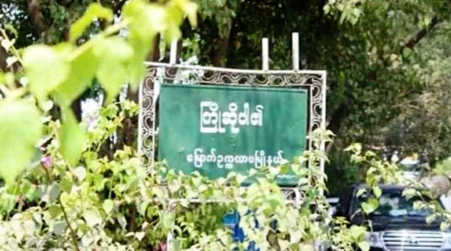ဝေဘာဂီမြို့သစ်၌ လင်မယား ၂ ဦးကို ရိုက်နှက်ပြီး ကားနှင့်ဆိုင်ကယ်များ မီးရှို့သွား  DVB