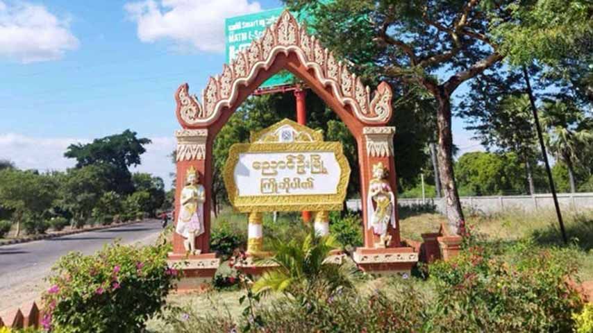 ညောင်ဦးတွင် ကျေးရွာအုပ်ချုပ်ရေးမှူးနှင့်အဖွဲ့ဝင် ၄ ဦး ပစ်သတ်ခံရ