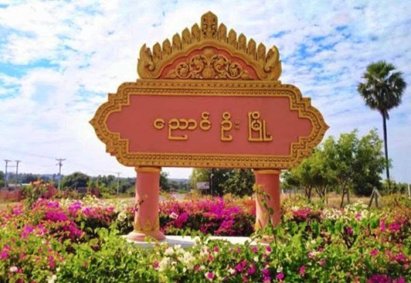 Photo: Win Htet