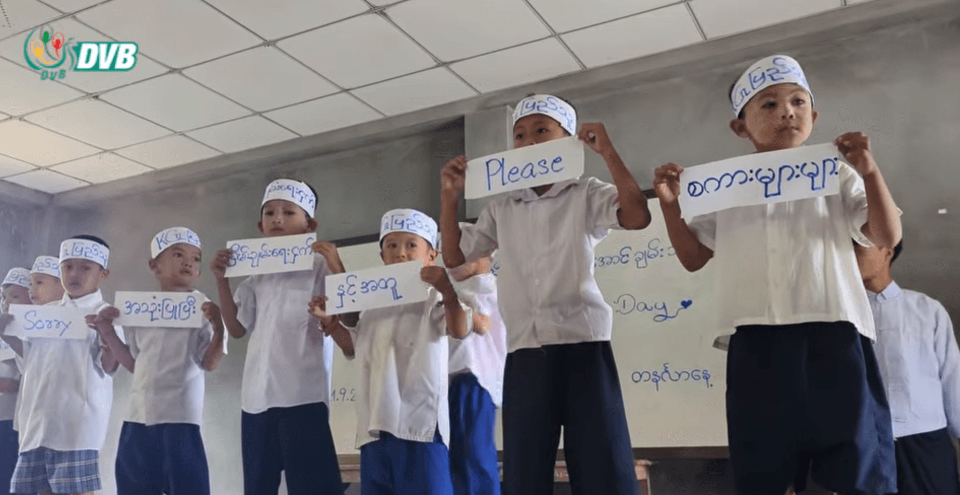 ပုလောမြို့နယ်ရှိ ကိုယ်ထူကိုယ်ထကျောင်း၌ ဆရာနှင့် ကျောင်းဆောင်များ လိုအပ်