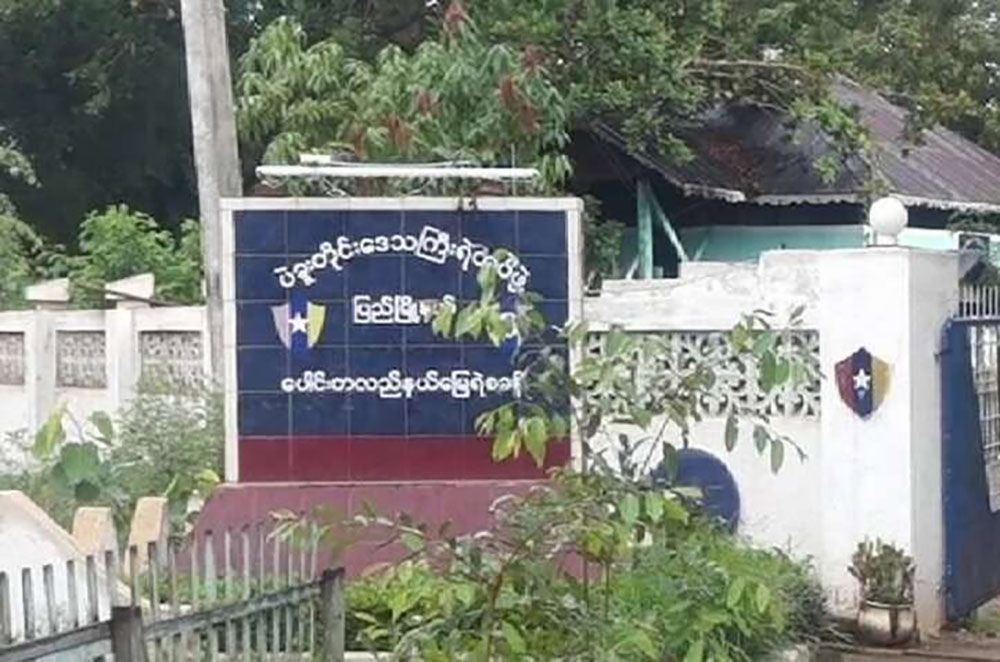 Photo: ပြည်ခရိုင် ပကဖ ရဲဘော်