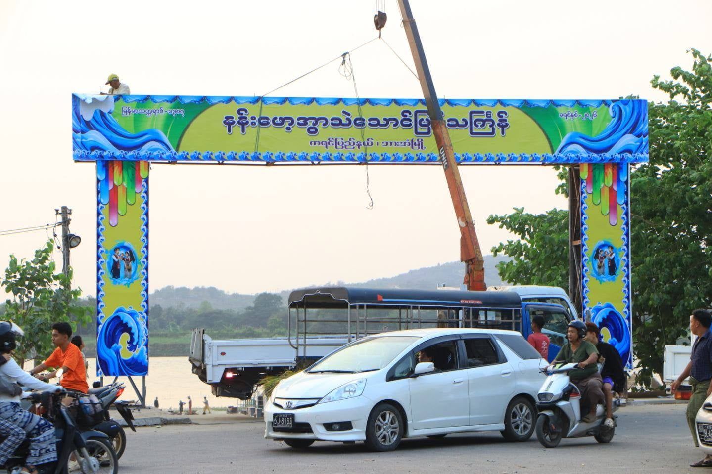 ဆီအကျပ်အတည်းကြားက ဘားအံမြို့ခံများ သင်္ကြန်အတွက် ငွေထည့်ဝင်ရသဖြင့် အခက်ကြုံ