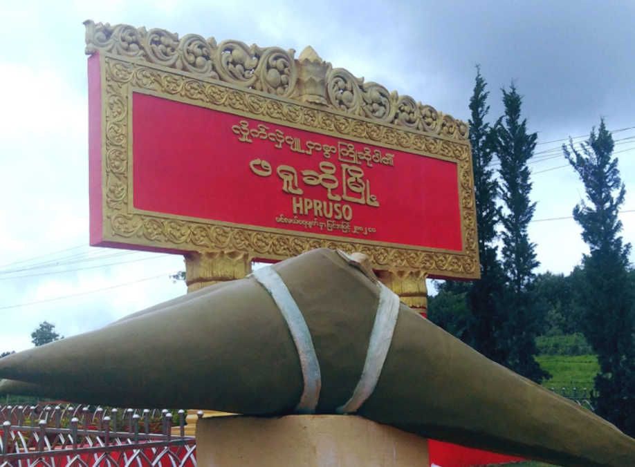 ဖရူဆိုတွင် နွားကျောင်းသား ၂ ဦး စစ်တပ် ပစ်ခတ်ခံရပြီး ၁ ဦး ပျောက်ဆုံး 