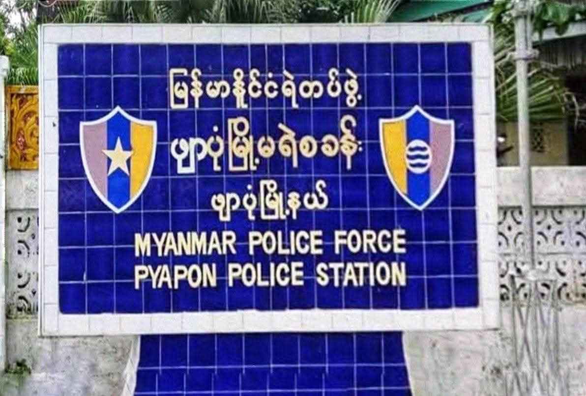 ဖျာပုံတွင် ရဲစခန်းမှူး ဆိုင်ကယ်အခိုးခံရ