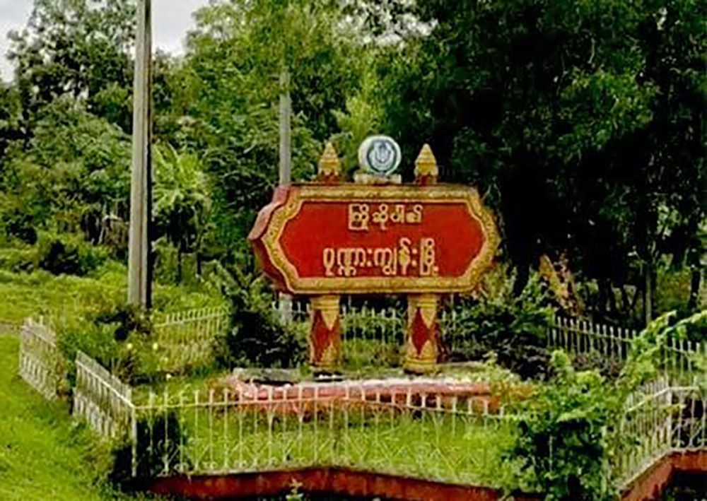 ပုဏ္ဏားကျွန်းတွင် စစ်ရှောင်များနေသည့်နေရာကို စစ်တပ် ဗုံးကြဲ
