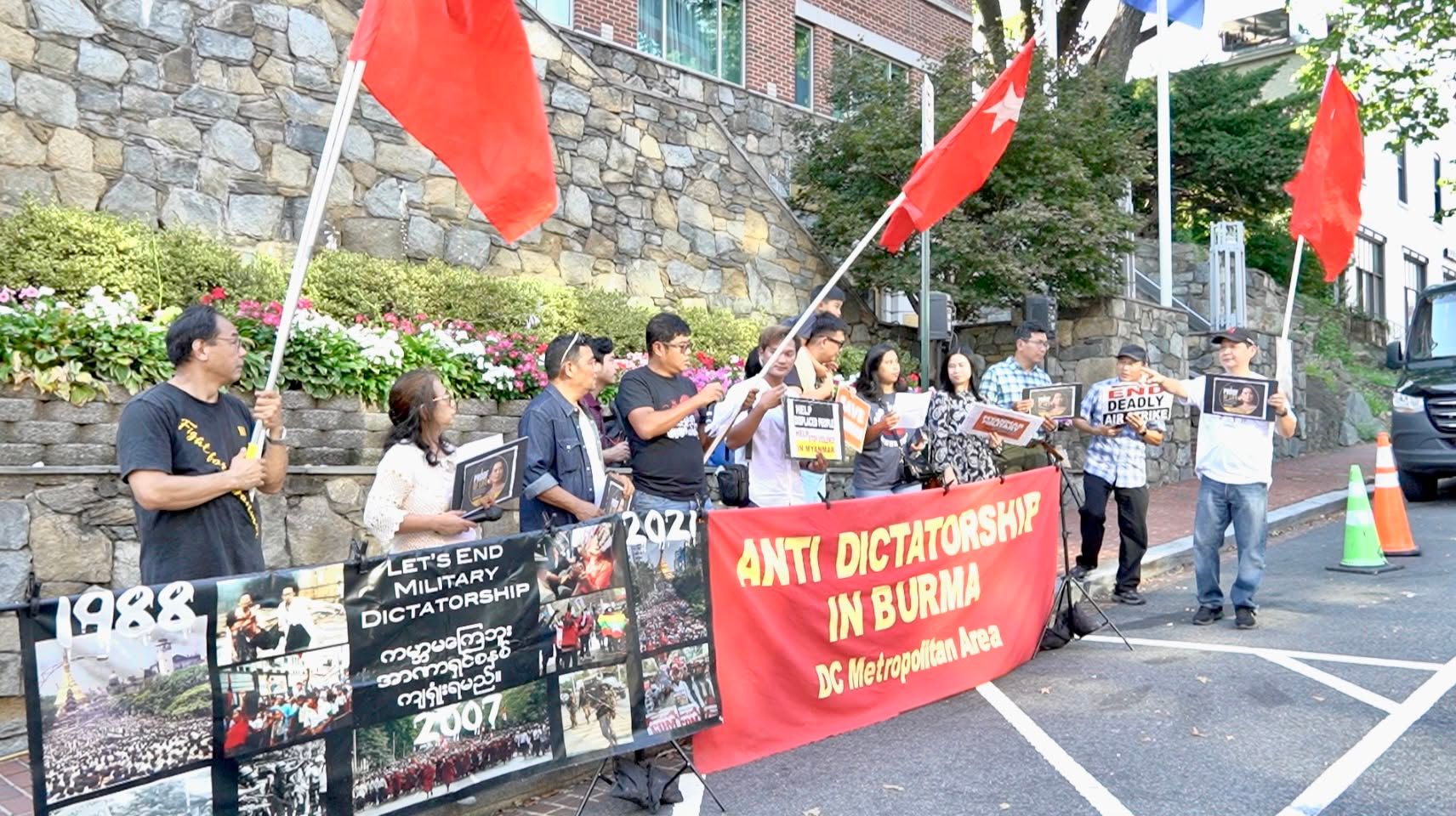 Photo: Anti Dictatorship in Burma - DC Metro Area