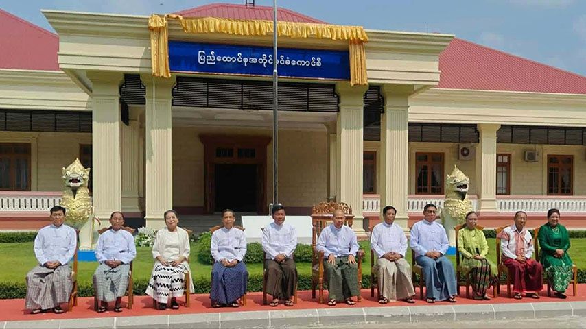 ဒုတပ်ချုပ်ဟောင်း ဦးဆောင်သည့် ပြည်ထောင်စုအတိုင်ပင်ခံကောင်စီရုံး ဖွင့်လှစ် 