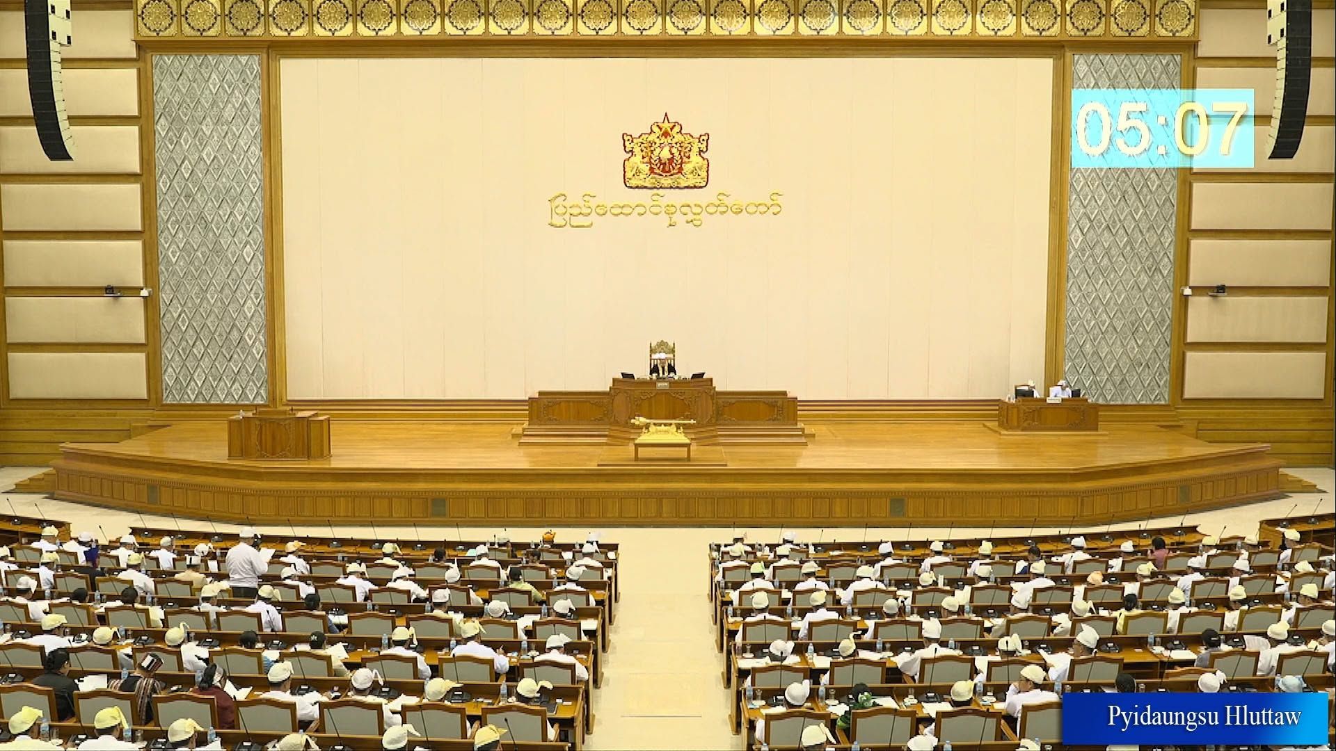 ဘယ်လာရုစ်ထံမှ ငွေချေးရန် စစ်အာဏာရှင်အစိုးရက လွှတ်တော်အတည်ပြုချက် တောင်းခံ