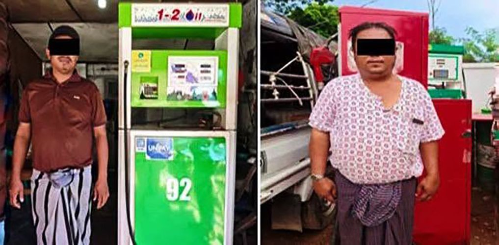 Photo: ရဲတပ်ဖွဲ့နဲ့နီးစပ်သူ