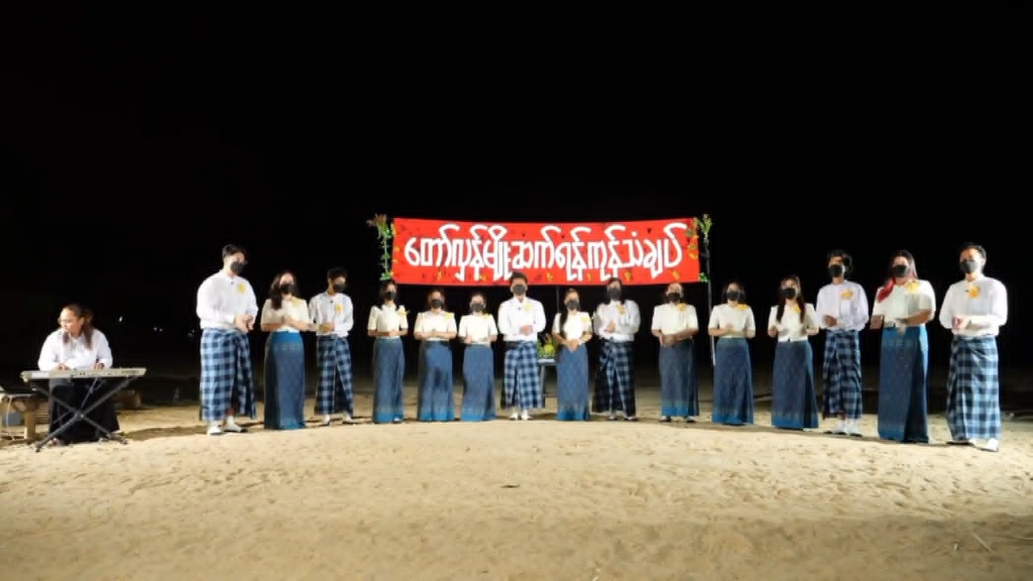Photo: တော်လှန်မျိုးဆက် ရန်ကုန်သံချပ်
