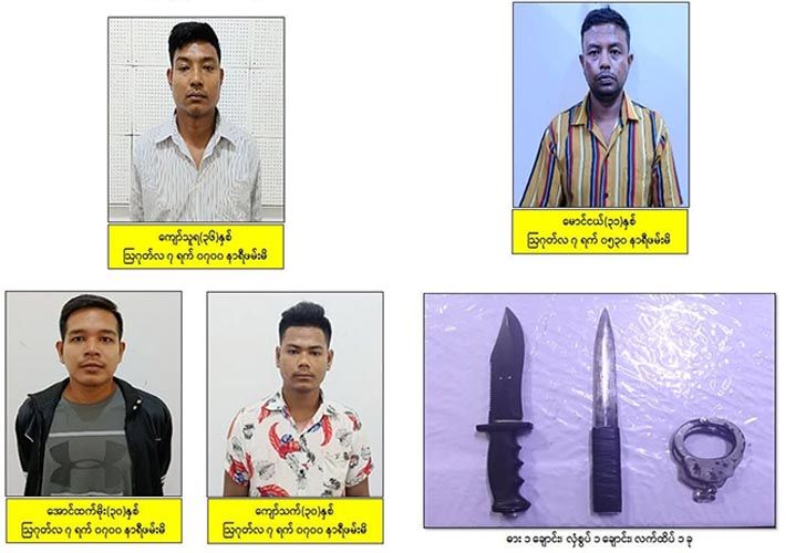 ရန်ကုန်မြို့လယ်ကောင်ရှိ Diamond Shine ရွှေဆိုင်ပိုင်ရှင်အား ပြန်ပေးဆွဲခဲ့သူ  ၉ ဦး ဖမ်းမိ