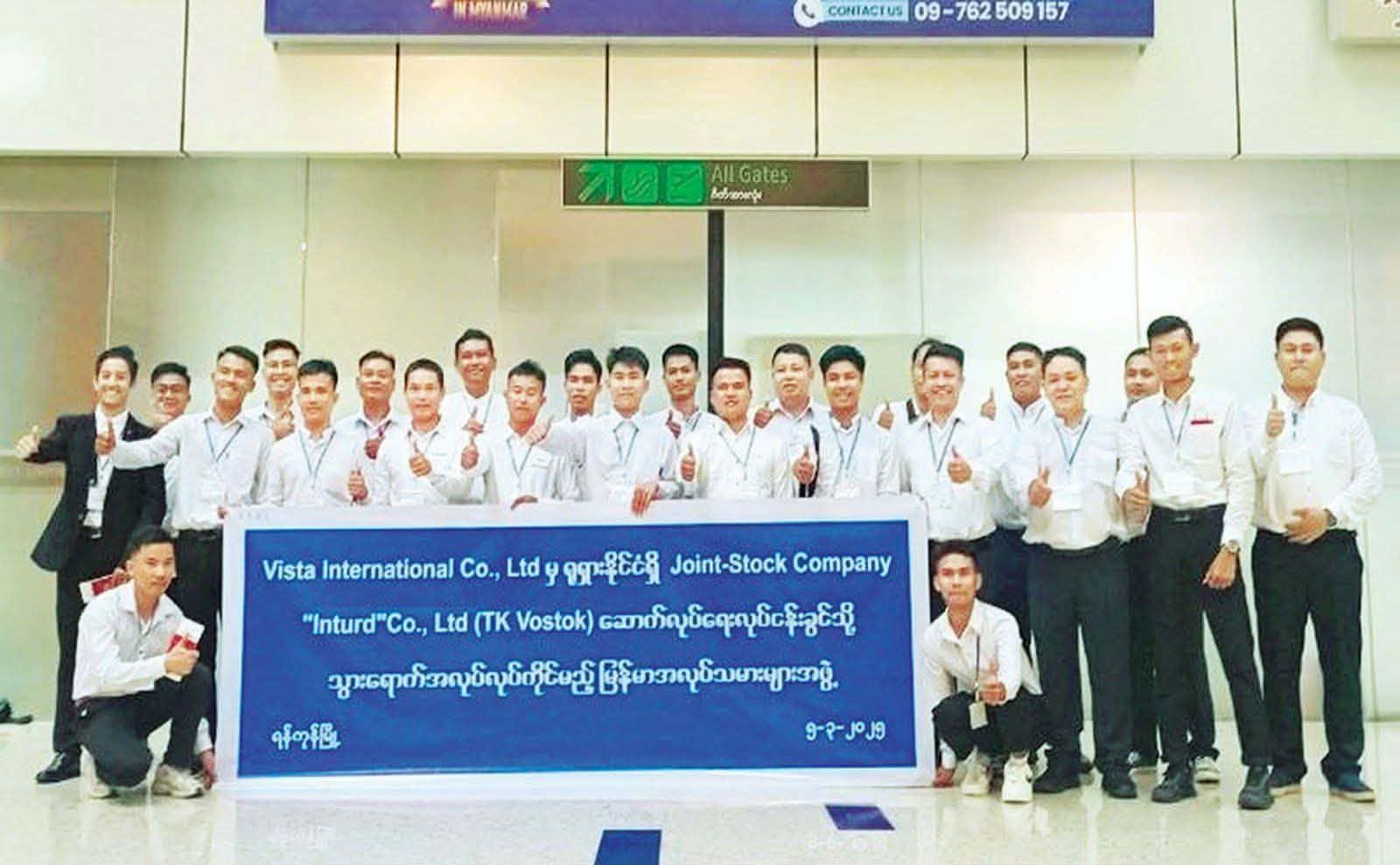 ရုရှားကို အလုပ်သမားစေလွှတ်ရန် သွားလုပ်ရမည့် နိုင်ငံနာမည် မဖော်ပြဘဲ အေဂျင်စီအချို့ လူစုနေ 