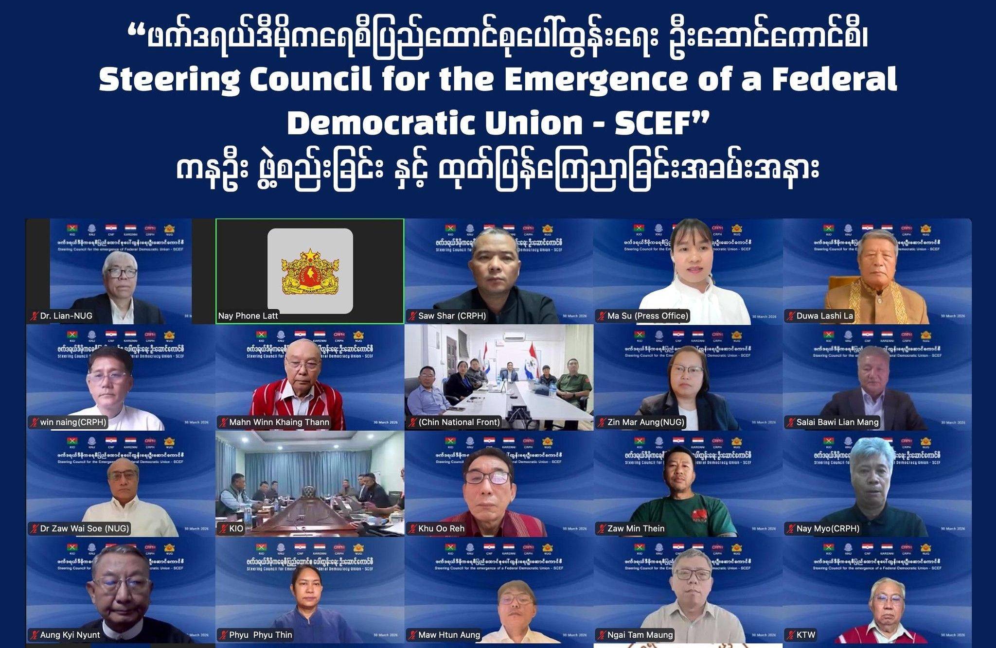 ဖက်ဒရယ်ဒီမိုကရေစီပြည်ထောင်စုပေါ်ထွန်းရေး ဦးဆောင်ကောင်စီ (SCEF) ဖွဲ့စည်း