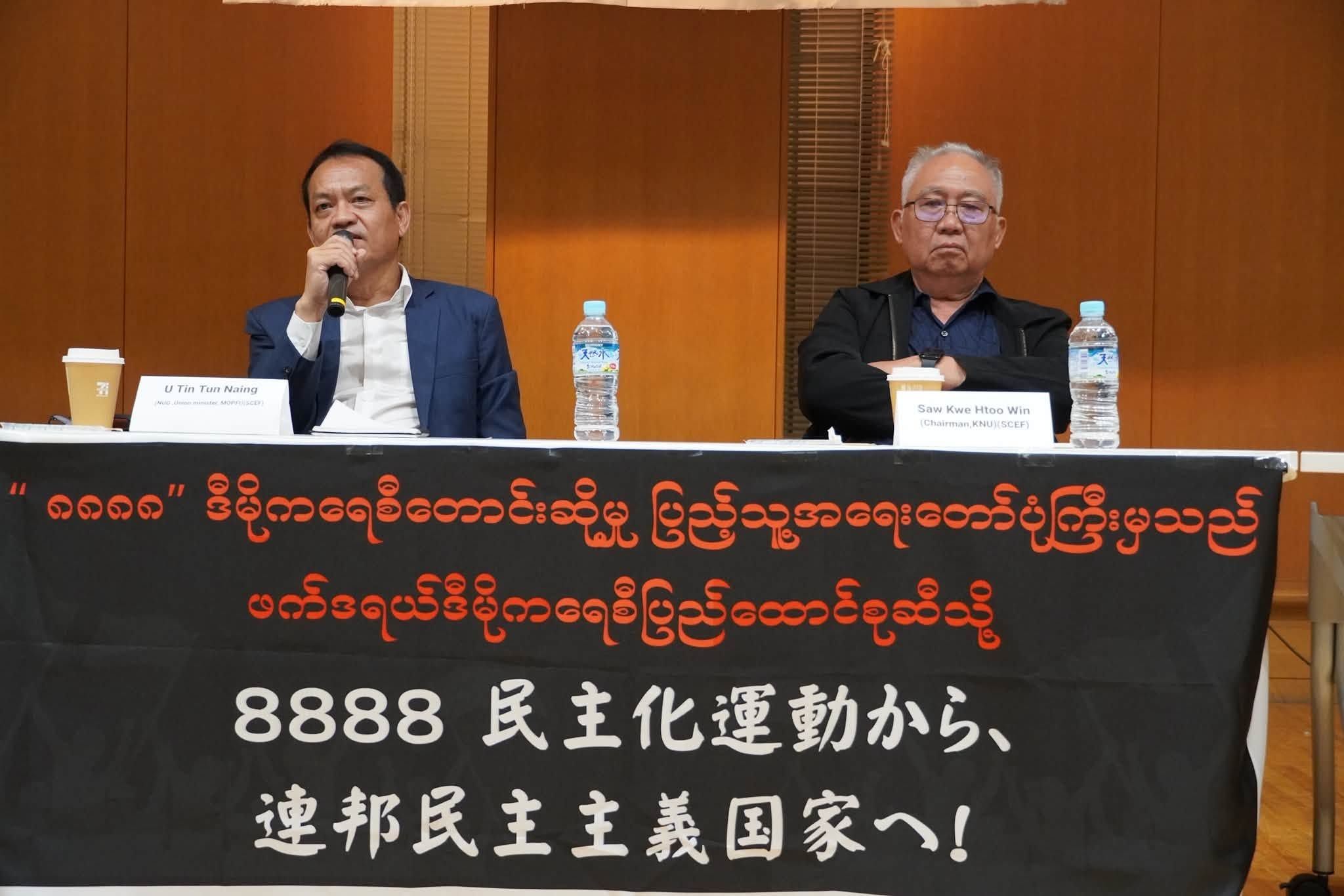 SCEF ကိုယ်စားလှယ်များနှင့် ဂျပန်ရောက်မြန်မာများ တိုကျိုတွင် တွေ့ဆုံ
