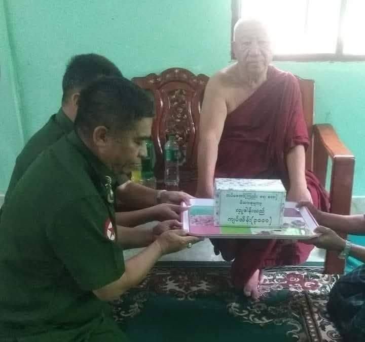 Photo : စန္ဒကူးမြိုင်