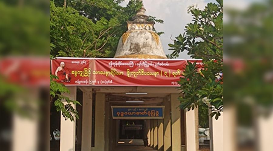 မှော်ဘီမြို့ရှိ စန္ဒကူးမြိုင်သာသနာ့ရိပ်သာကျောင်းတိုက်ကို စစ်တပ်က ချိပ်ပိတ်