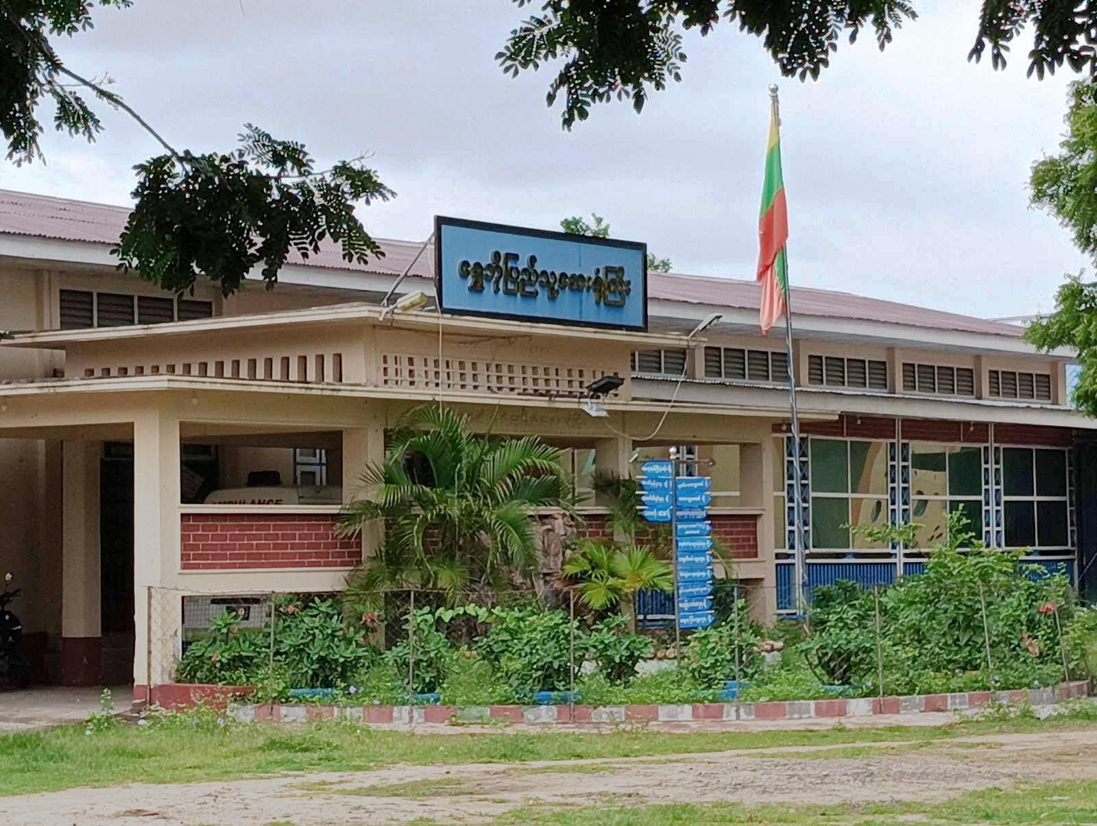 စစ်တပ် ရှိသည့် ရွှေဘိုဆေးရုံကြီးတွင် သူခိုး ခါးပိုက်နှိုက် ပေါများနေ 