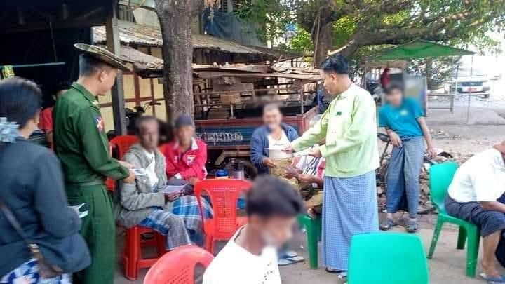 Photo: CJ (ပုံဟောင်း)