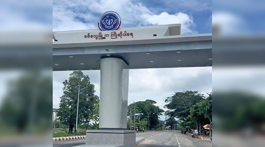စစ်တွေတွင် မီးသတ်တပ်ဖွဲ့ဝင် အပါအဝင် ၄ ဦးကို စစ်တပ်က ဖမ်းဆီး