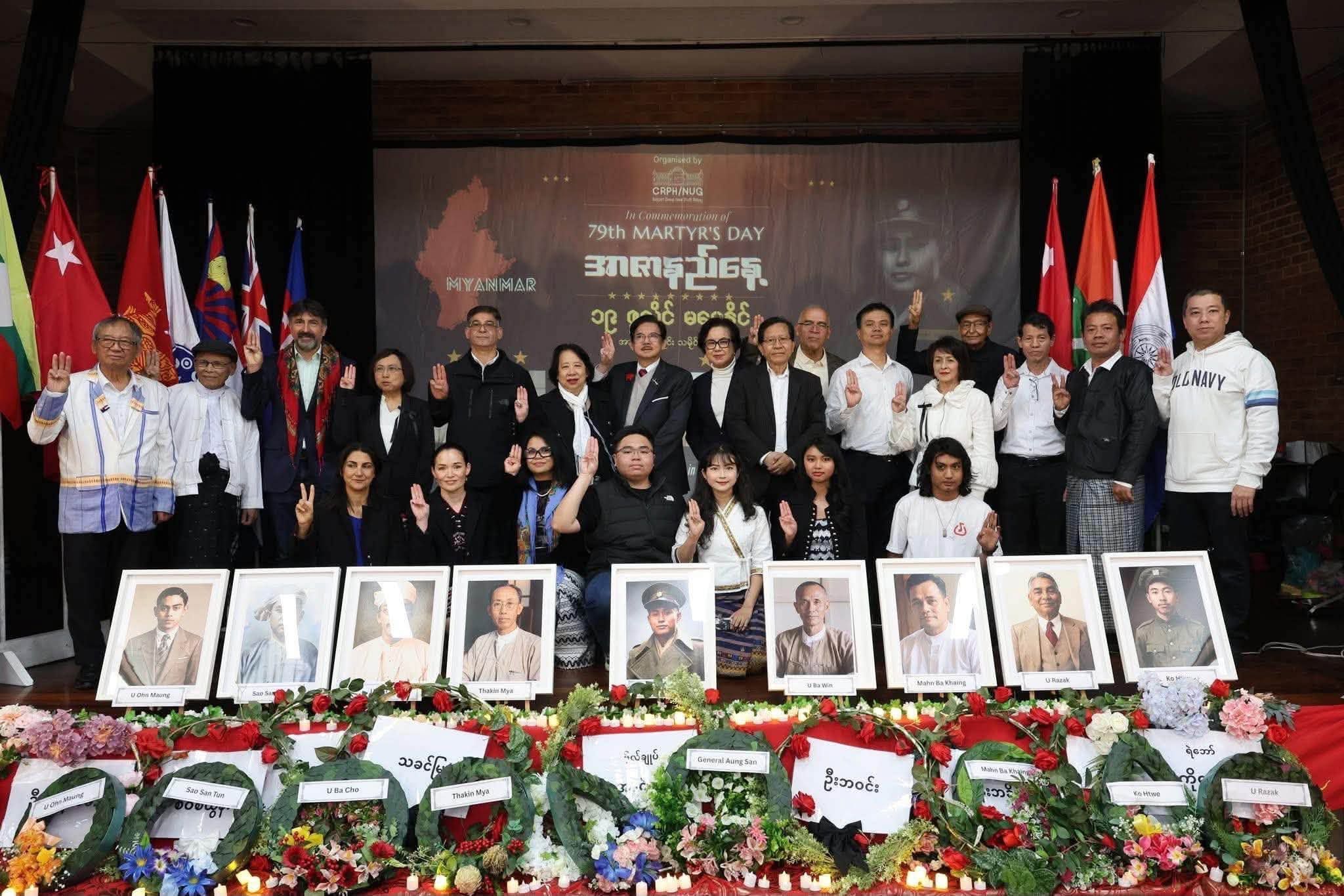 ၇၉ နှစ်မြောက် အာဇာနည်နေ့အခမ်းအနား ဆစ်ဒနီမြို့တွင် ကျင်းပ