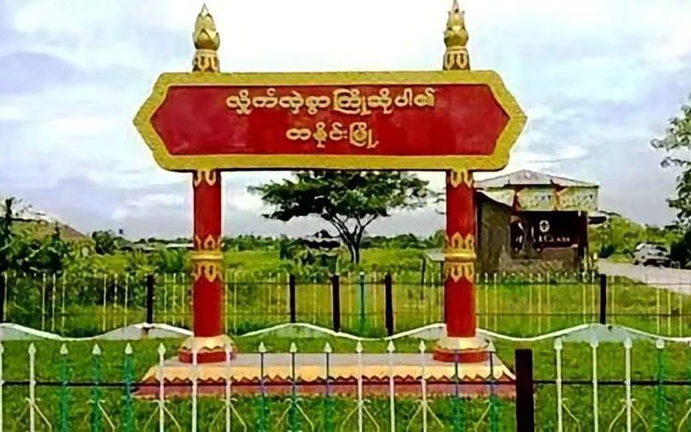 Photo: NTA