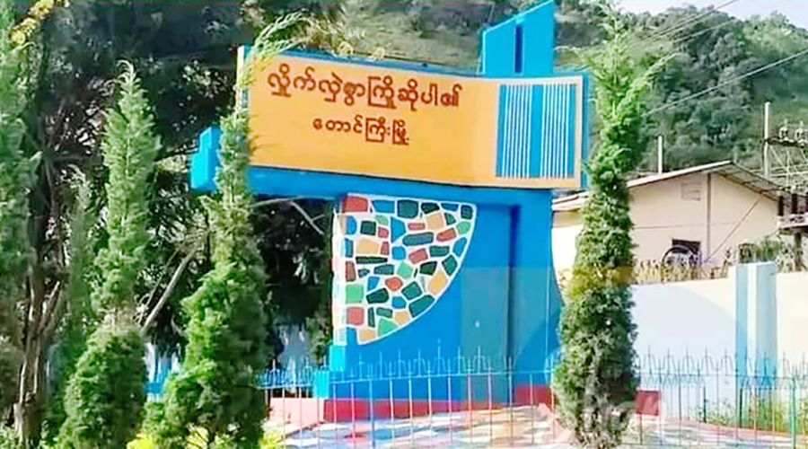 တောင်ကြီးမြို့နယ်၌ ရွာသားအချင်းချင်း စကားများပြီး ပေါက်ပြားဖြင့် ထုရိုက်သဖြင့် အမျိုးသား ၁ ဦး သေဆုံး