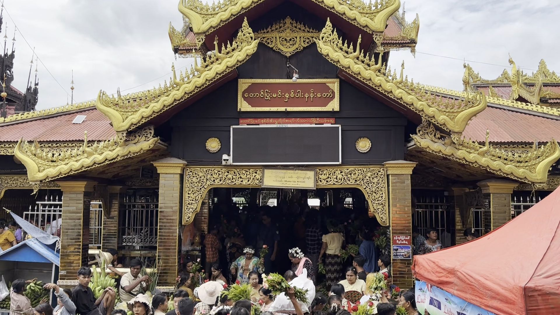တောင်ပြုန်းပွဲ ပြန်လည်စည်ကားနေ 