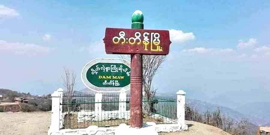 တီးတိန် ကပ်တဲလ်၊ ရိခေါဒါရ်လမ်းပိုင်းများကို လုံခြုံရေးအတွက် ရက်အကန့်အသတ်မရှိ ပိတ်ထား  