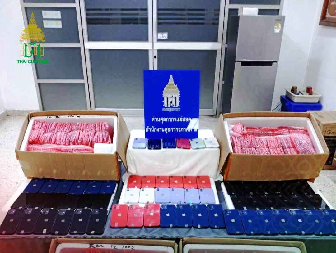 Photo: Thai Customs